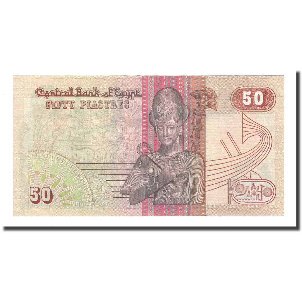 Banknote, Egypt, 50 Piastres, 1985-1994, KM:58b, UNC(64)
