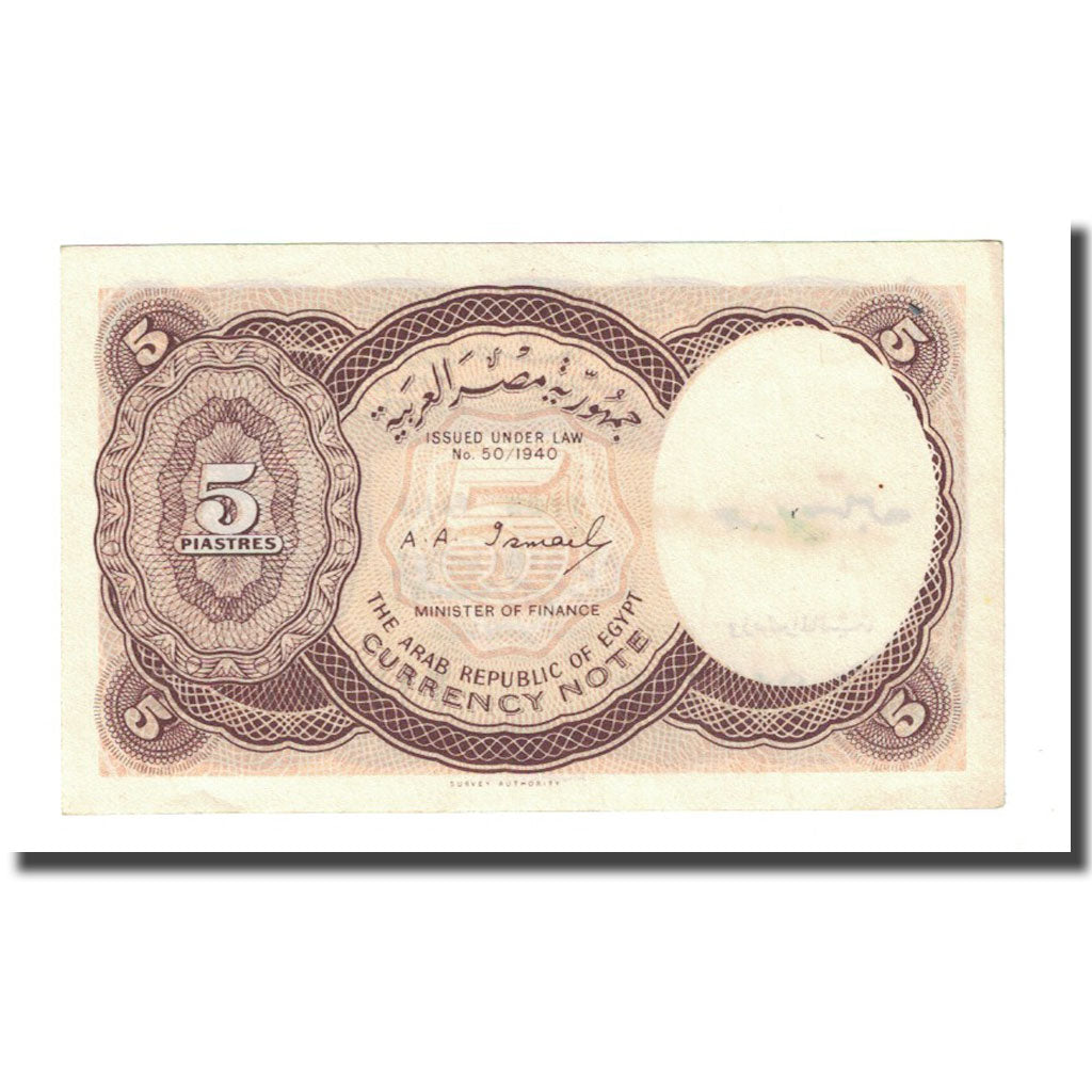 Banknote, Egypt, 5 Piastres, L.1940, KM:182e, UNC(65-70)