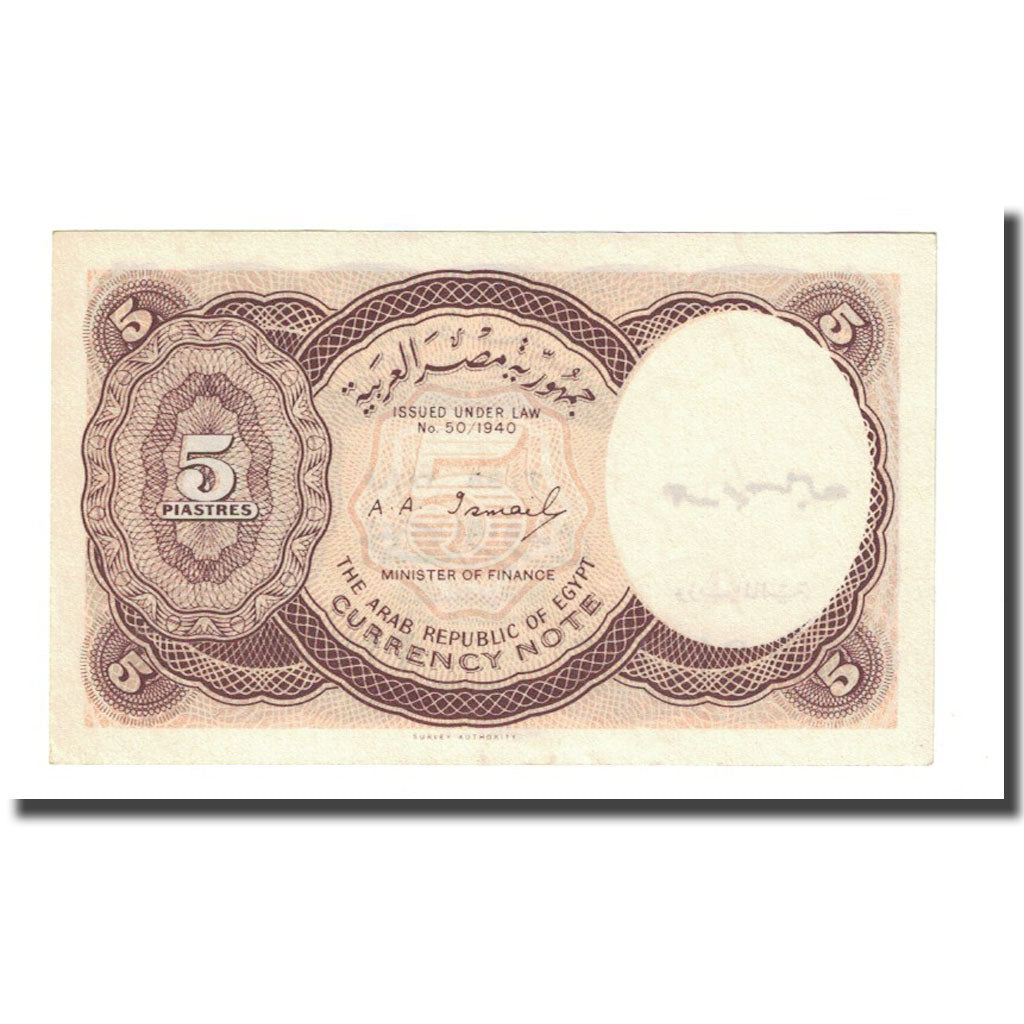Banknote, Egypt, 5 Piastres, L.1940, KM:182e, UNC(65-70)