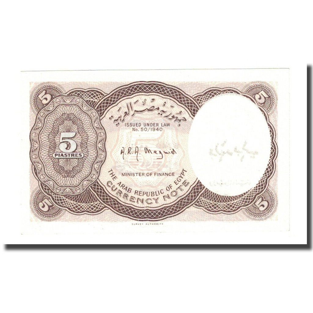 Banknote, Egypt, 5 Piastres, L.1940, KM:182h, UNC(65-70)