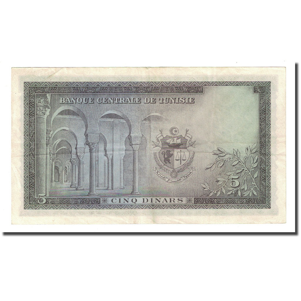 Banknot, Tunisia, 5 Dinars, Undated, Undated, KM:59, UNC(60-62)