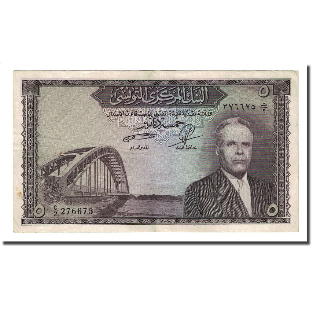 Banknote, Tunisia, 5 Dinars, KM:59, EF(40-45)