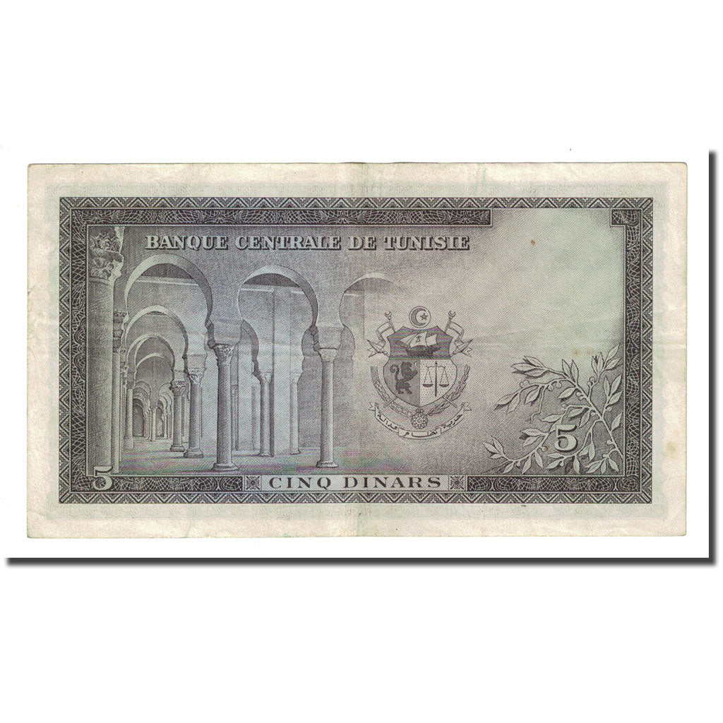 Banknote, Tunisia, 5 Dinars, KM:59, EF(40-45)