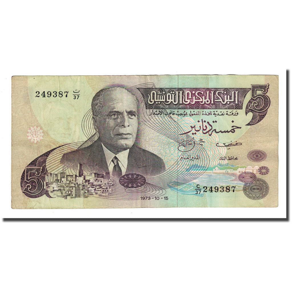 Billete, 5 Dinars, Túnez, 1973-10-15, KM:71, MBC