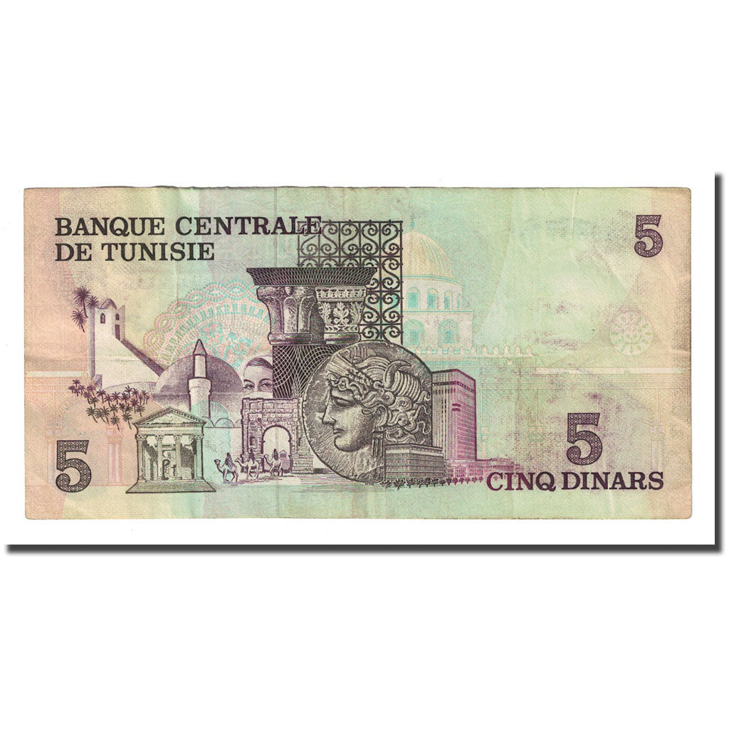 Billete, 5 Dinars, Túnez, 1973-10-15, KM:71, MBC