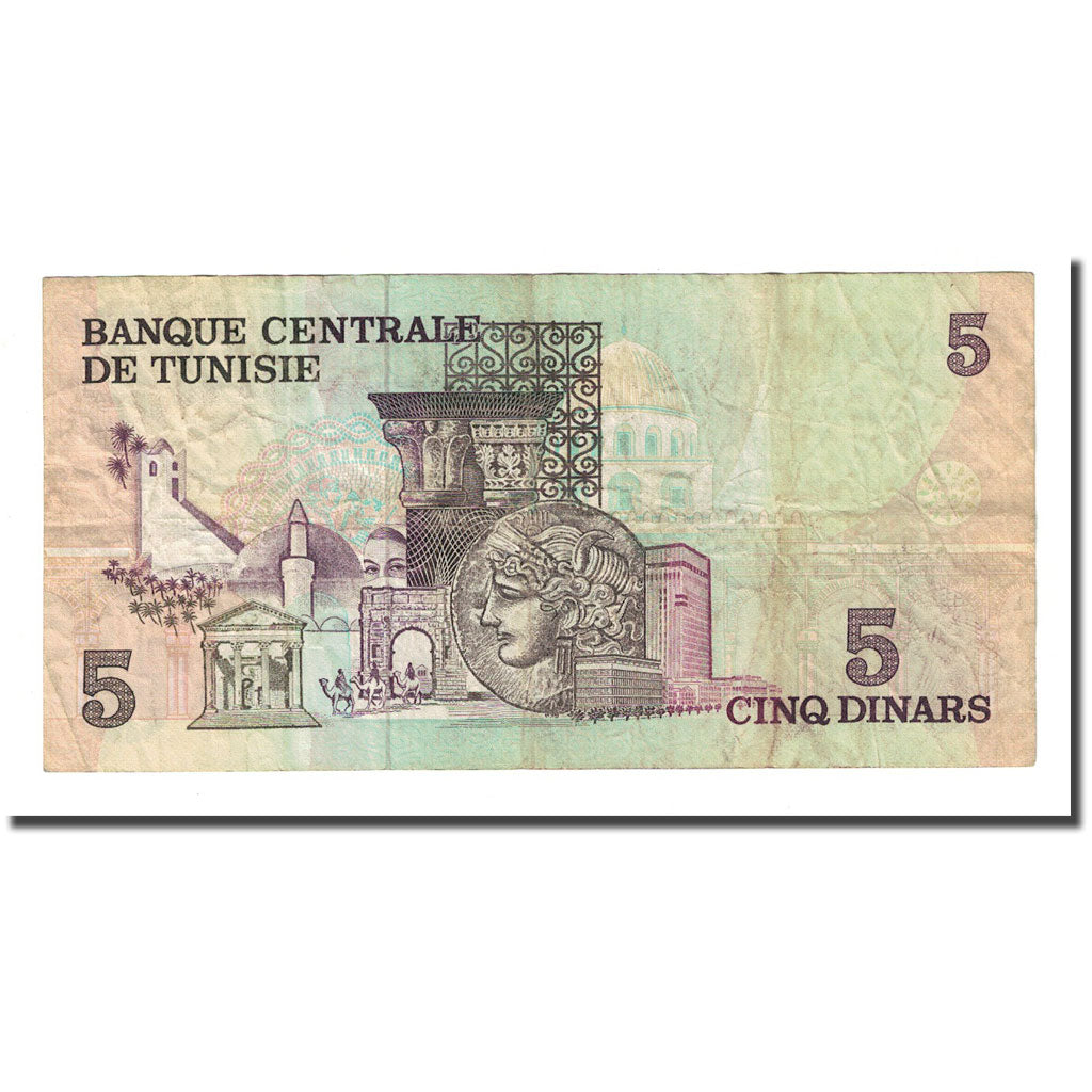 Billete, 5 Dinars, Túnez, 1973-10-15, KM:71, MBC+
