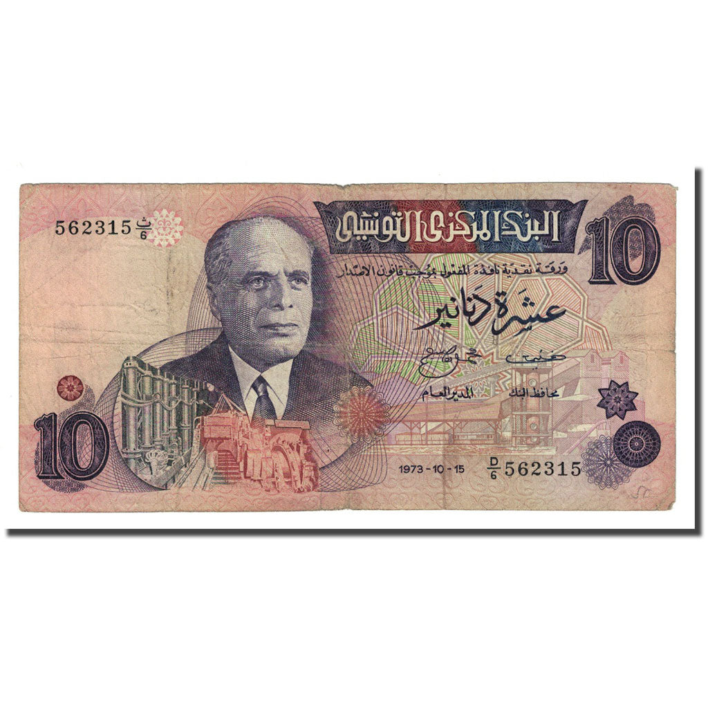Banknot, Tunisia, 10 Dinars, 1973-10-15, KM:72, VF(20-25)