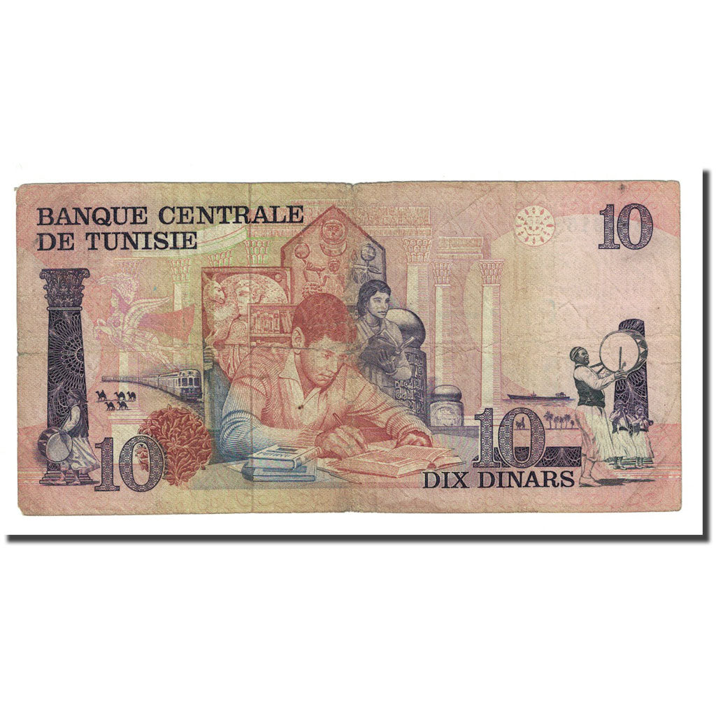 Banknot, Tunisia, 10 Dinars, 1973-10-15, KM:72, VF(20-25)