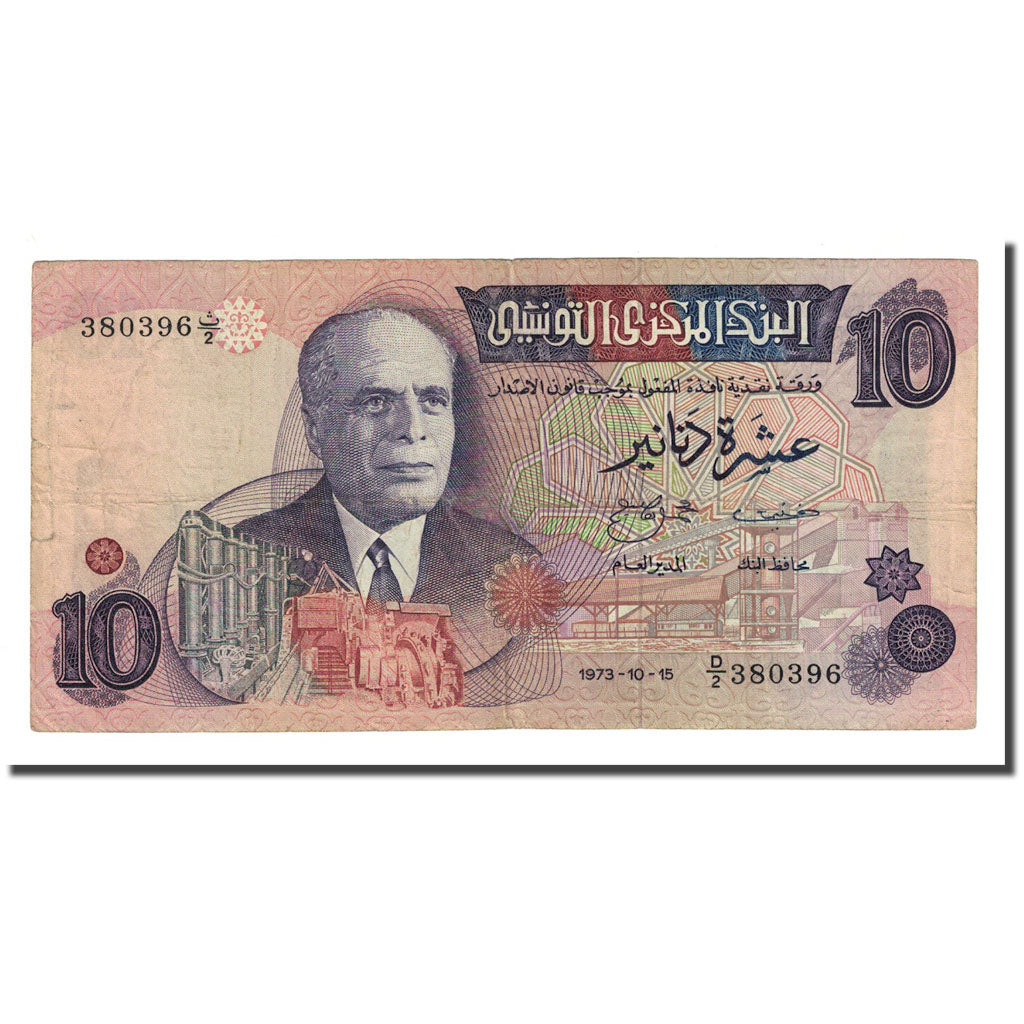 Banknote, Tunisia, 10 Dinars, 1973-10-15, KM:72, VF(20-25)