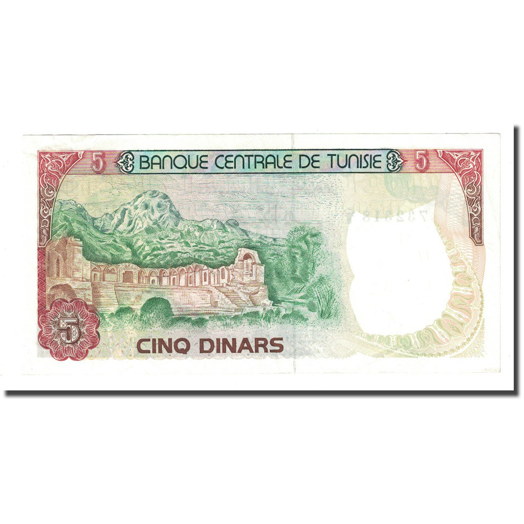 Billete, 5 Dinars, Túnez, 1980-10-15, KM:75, SC