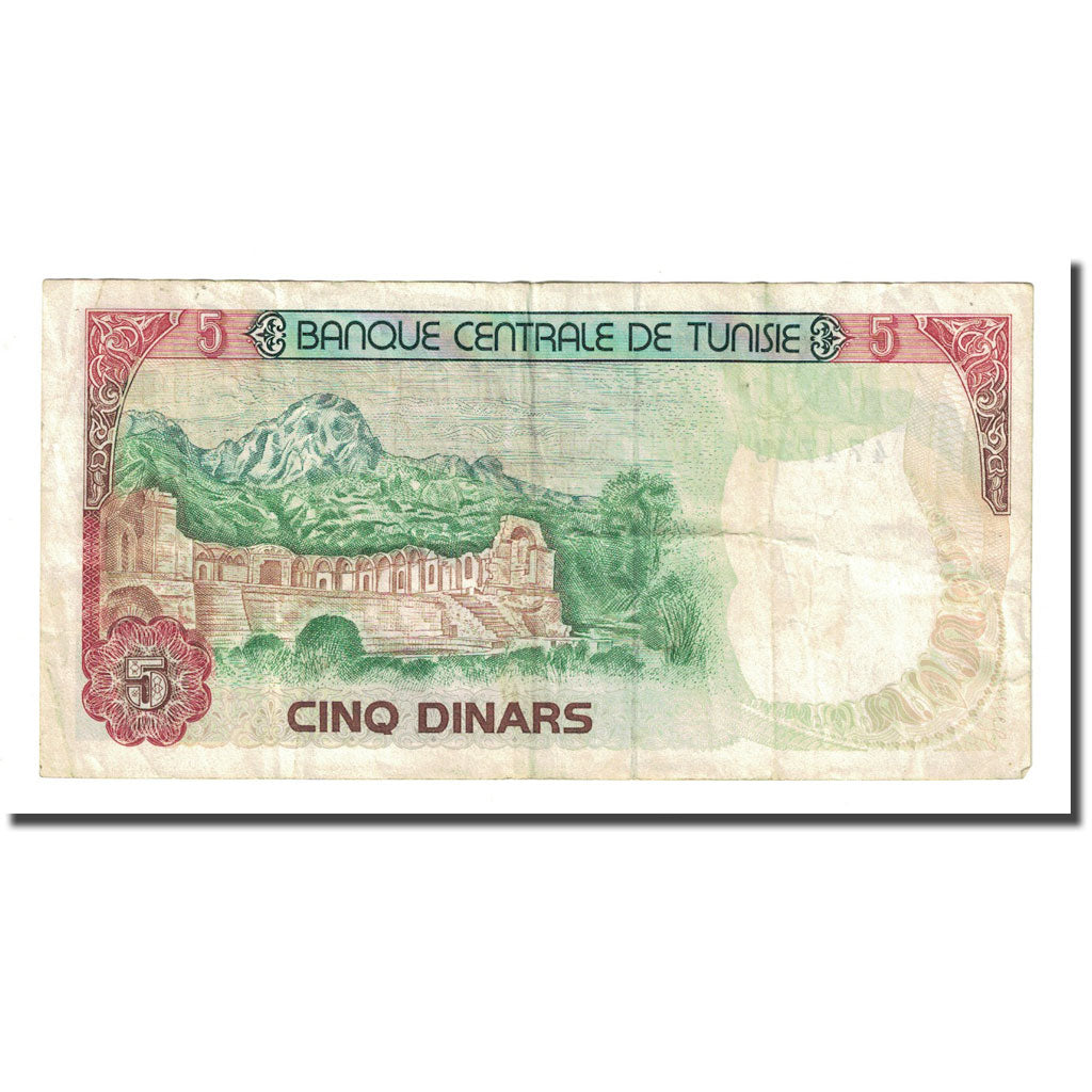 Billete, 5 Dinars, Túnez, 1980-10-15, KM:75, BC