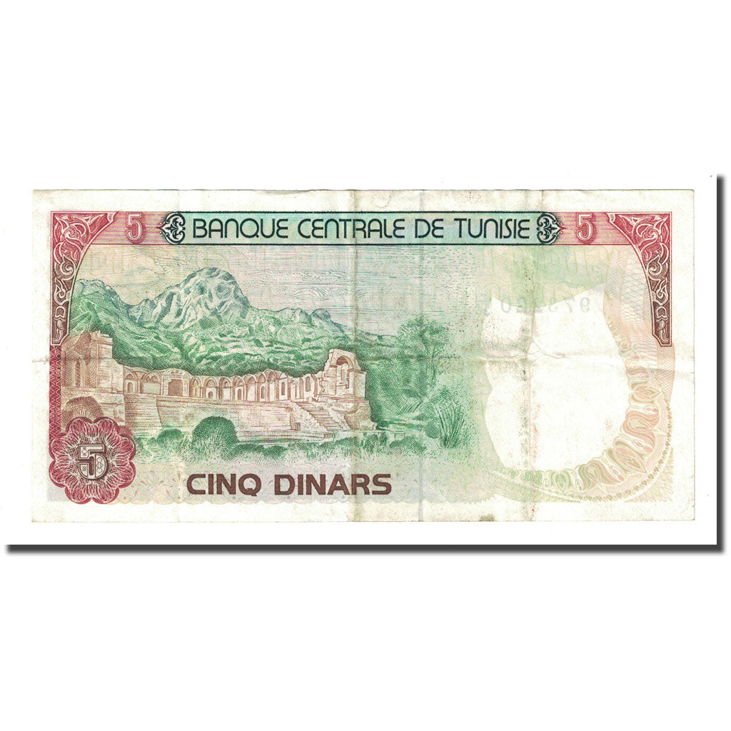 Banknot, Tunisia, 5 Dinars, 1980-10-15, KM:75, EF(40-45)