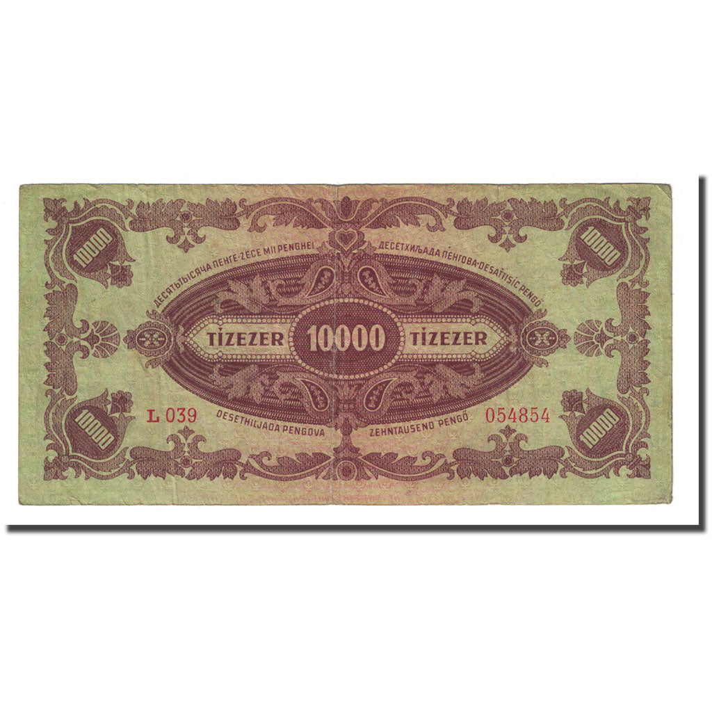 Banknote, Hungary, 10,000 Pengö, 1945-07-15, KM:119b, VF(20-25)