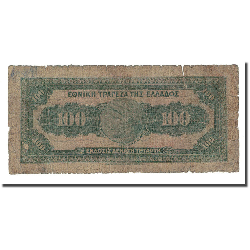 Billet, Grèce, 100 Drachmai, 1927-06-14, KM:91a, B