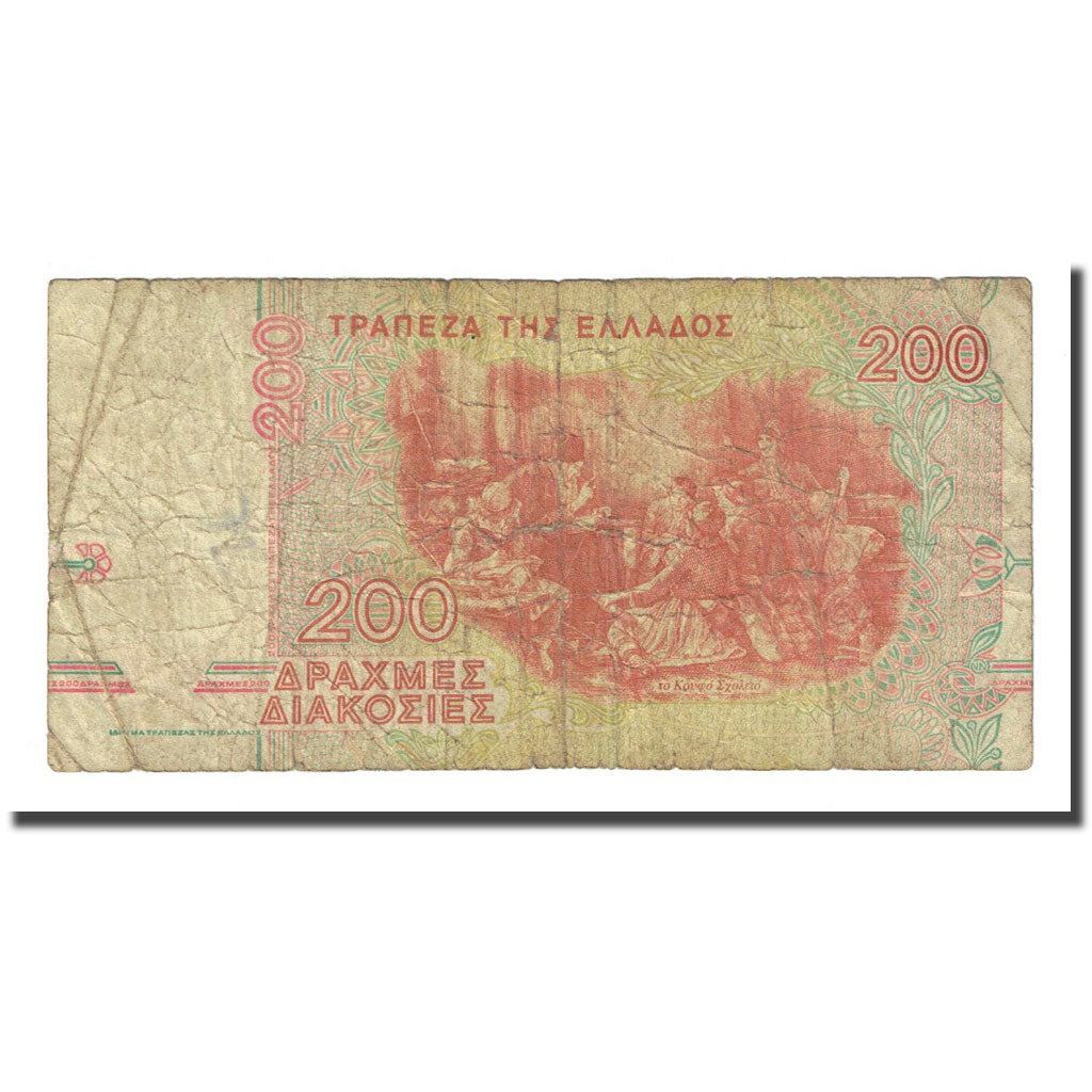 Banknote, Greece, 200 Drachmaes, 1996-09-02, KM:204a, F(12-15)