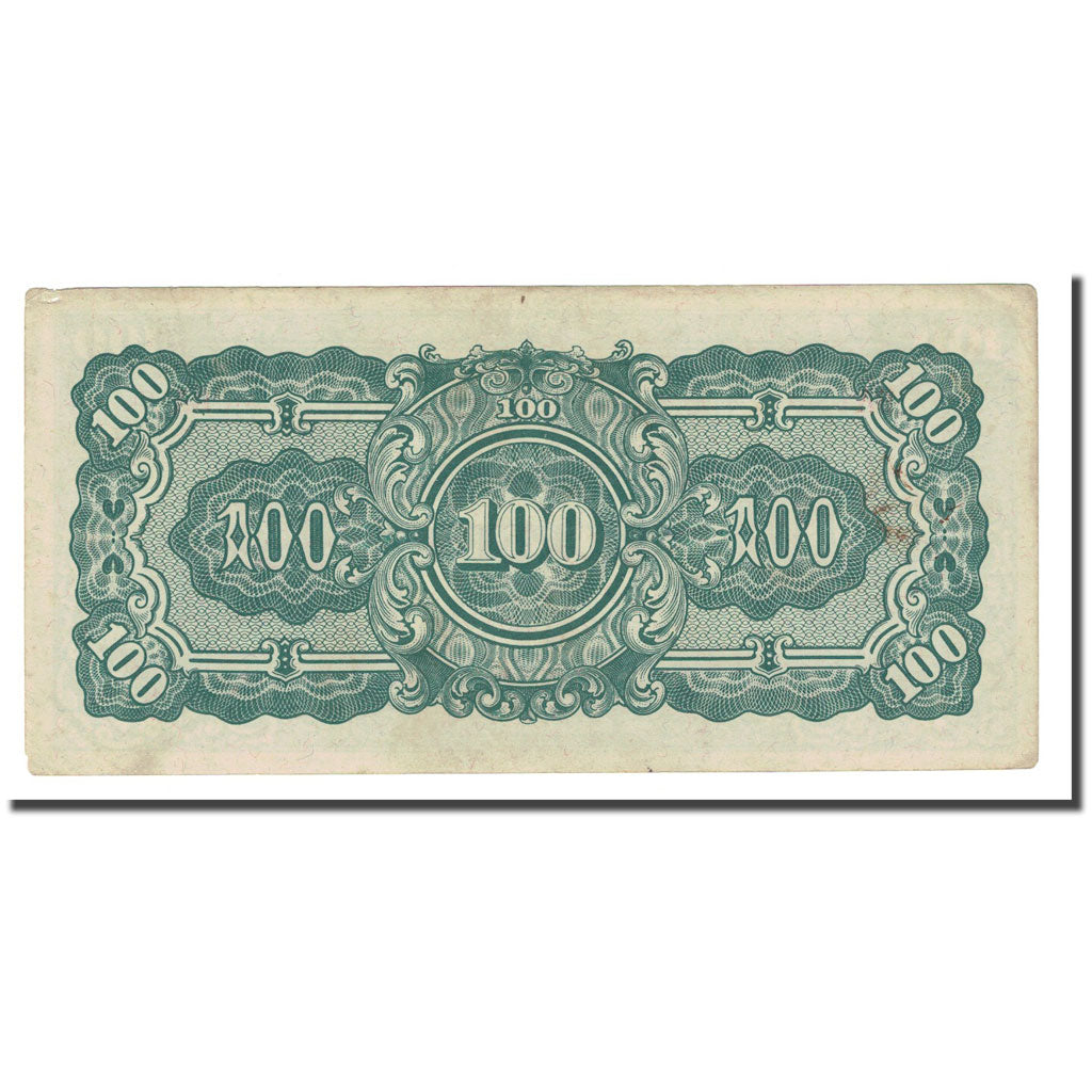 Banknote, Burma, 100 Rupees, Undated (1944), KM:17a, EF(40-45)