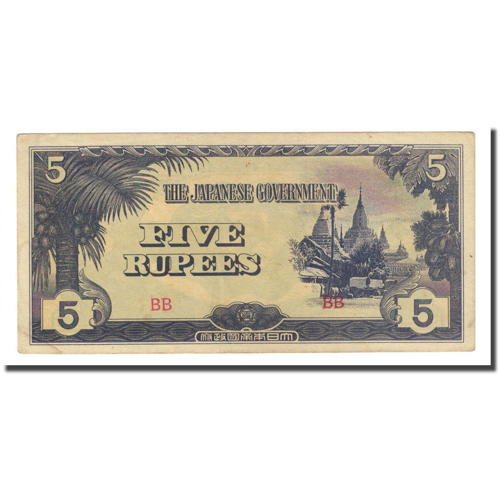 Banknote, Burma, 5 Rupees, Undated (1942-44), KM:15b, EF(40-45)