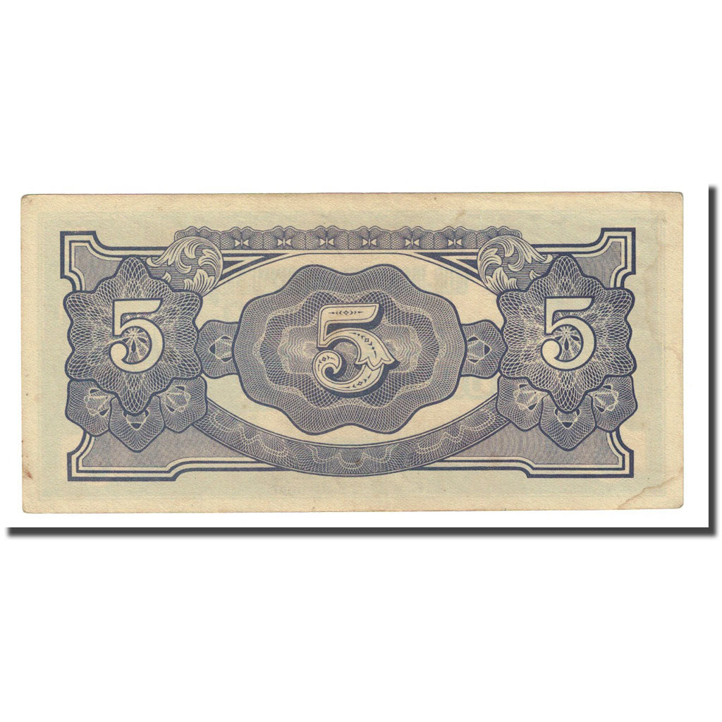 Banknote, Burma, 5 Rupees, Undated (1942-44), KM:15b, EF(40-45)