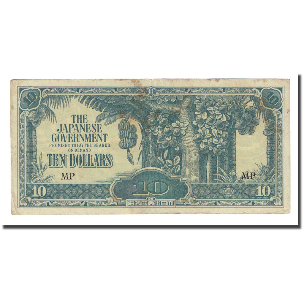 Banknote, MALAYA, 10 Dollars, Undated (1944), KM:M7c, VF(20-25)