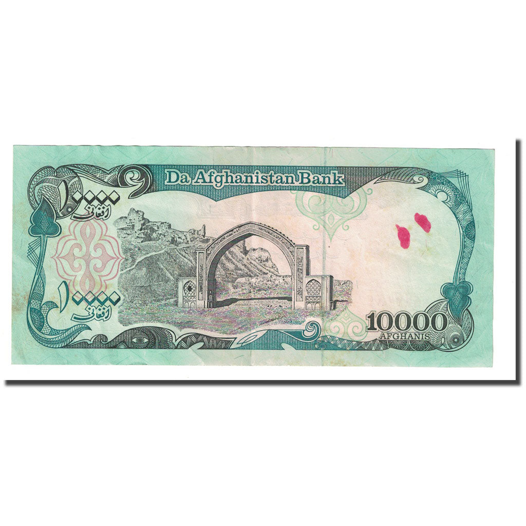 Billet, Afghanistan, 10,000 Afghanis, 1993, KM:63b, TB