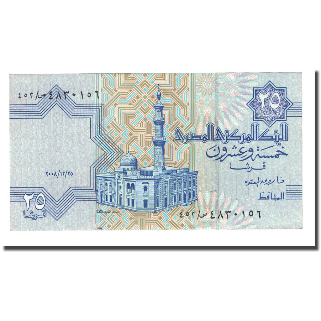 Banknote, Egypt, 25 Piastres, 2005-10-31, KM:57g, UNC(63)