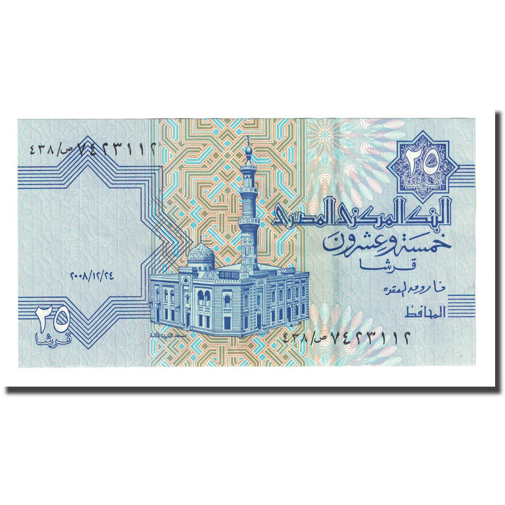 Billete, 25 Piastres, Egipto, 2005-10-31, KM:57g, UNC