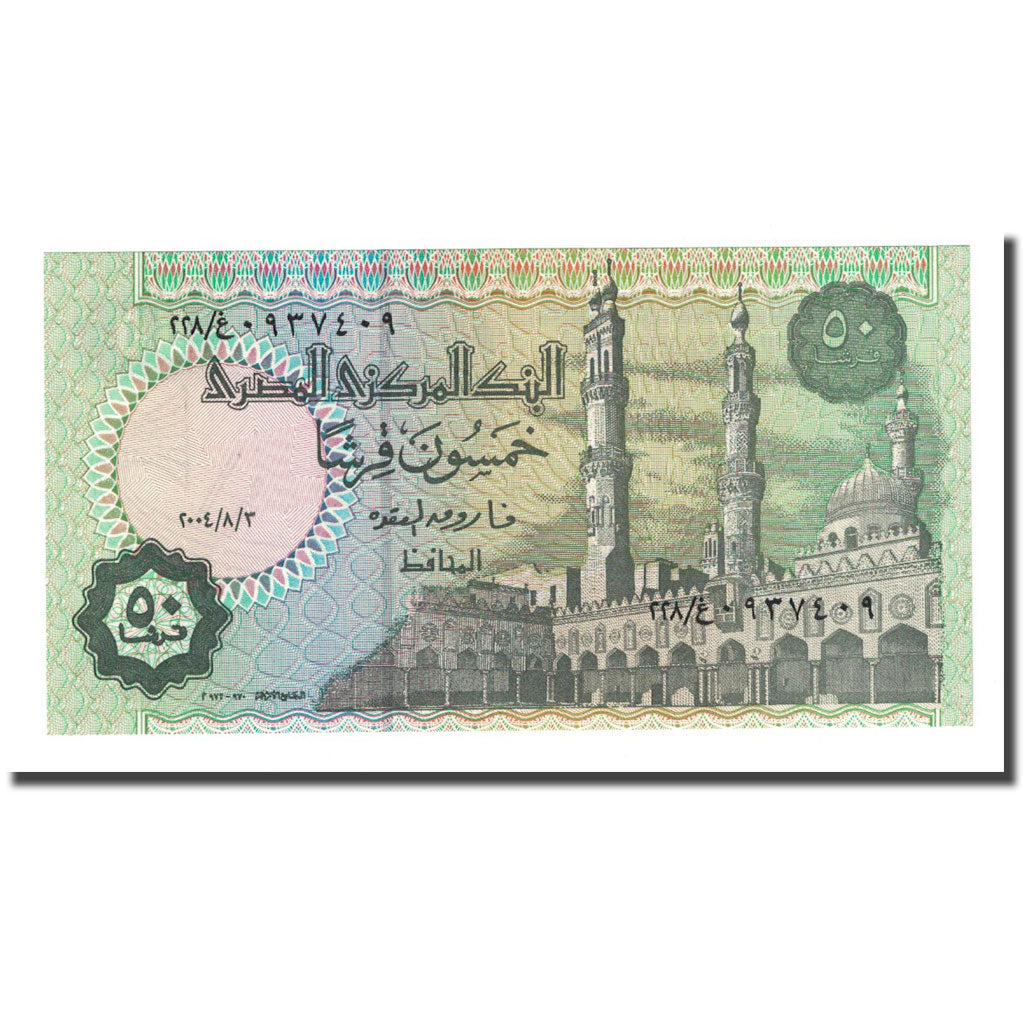 Banknote, Egypt, 50 Piastres, 1994-08-23, KM:62a, UNC(65-70)