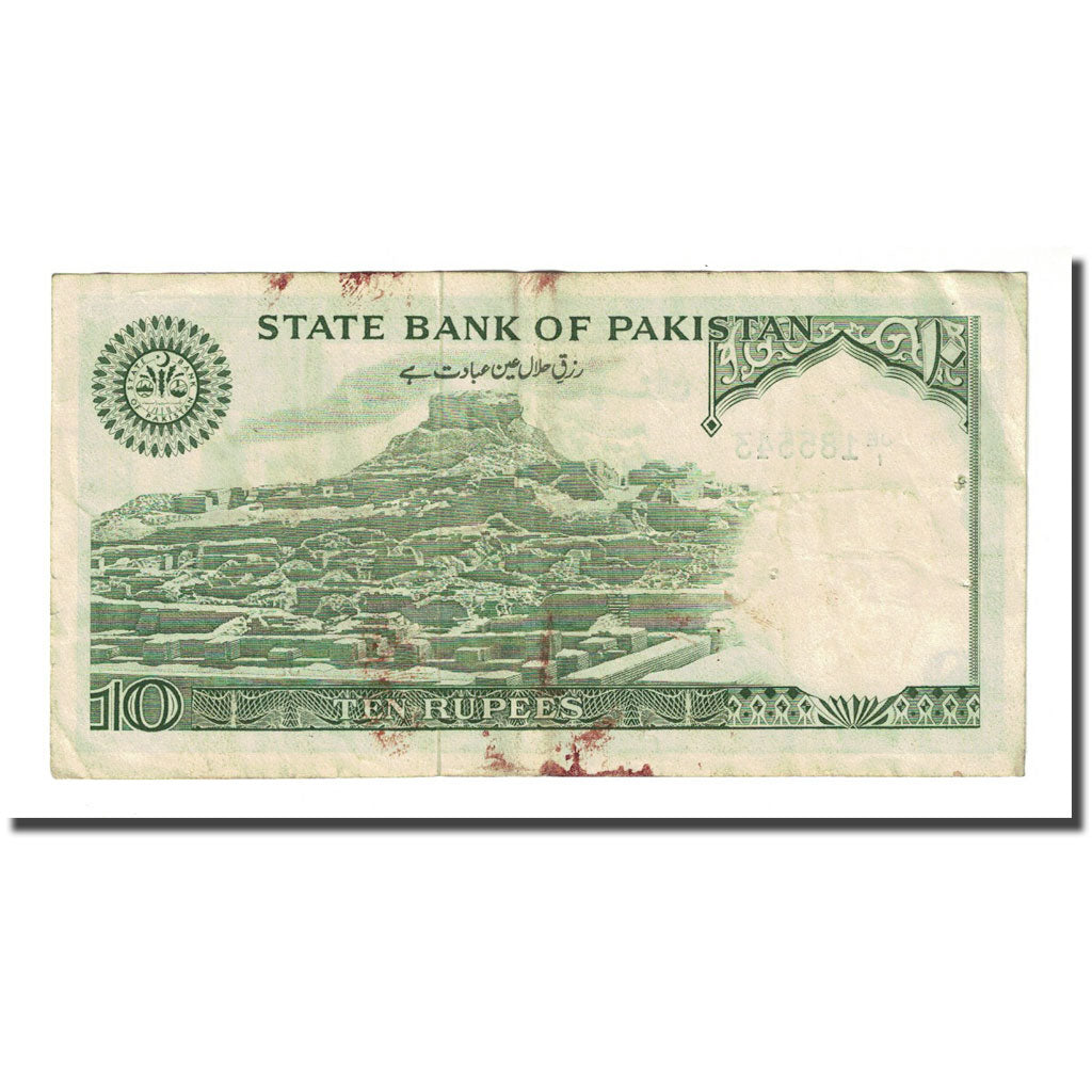 Banknote, Pakistan, 10 Rupees, UNDATED (1976-1984), KM:29, VG(8-10)