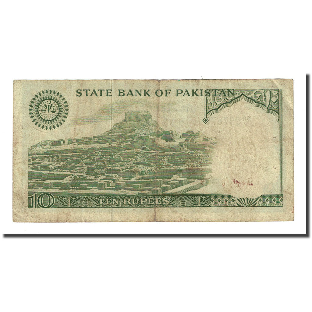 Billet, Pakistan, 10 Rupees, UNDATED (1976-1984), KM:29, TB