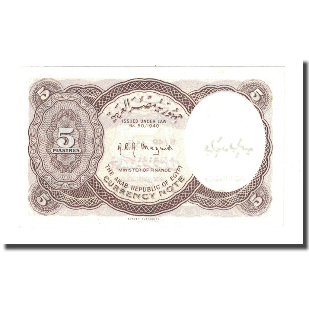 Banknote, Egypt, 10 Piastres, L.1940, KM:183b, UNC(65-70)