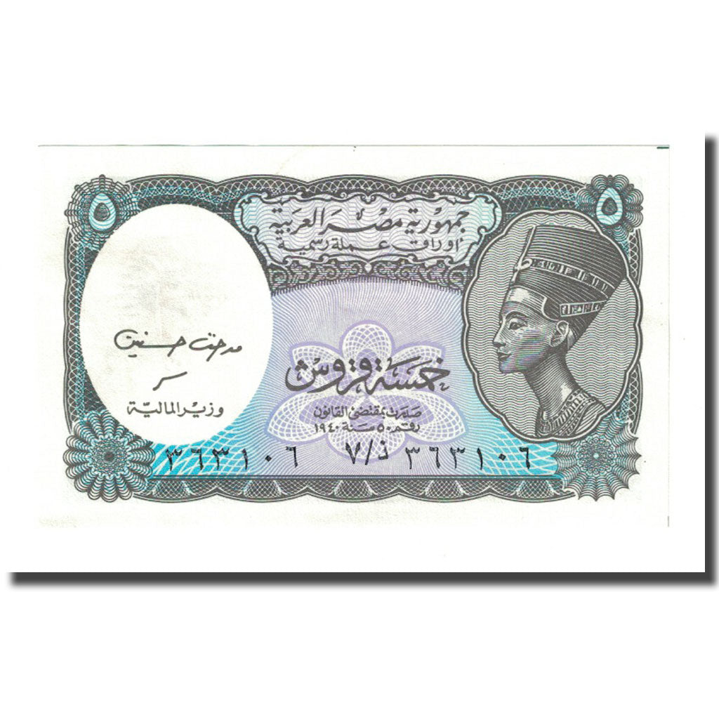 Banknote, Egypt, 5 Piastres, L.1940, KM:188, EF(40-45)