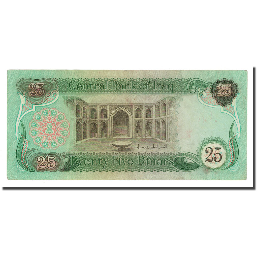 Banknot, Irak, 25 Dinars, 1981, KM:72, AU(55-58)