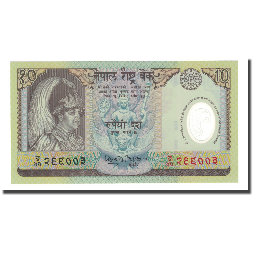 Geldschein, Nepal, 10 Rupees, Undated (2002), KM:54, UNZ