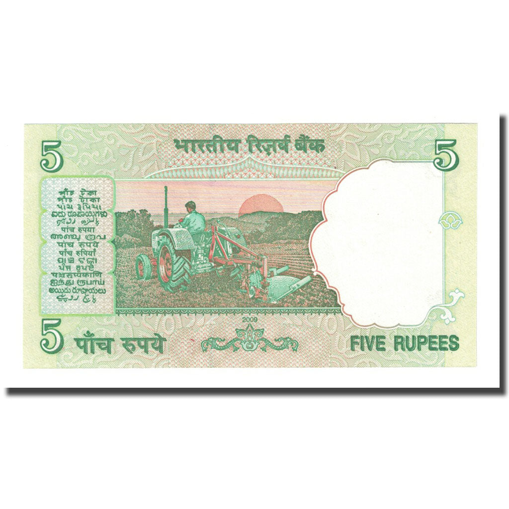Banconote, India, 5 Rupees, Undated (2002), KM:88Ad, FDS