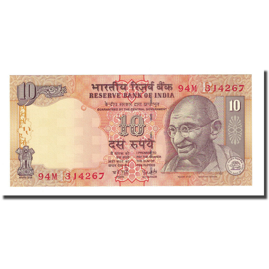 Banknote, India, 10 Rupees, Undated (1996), KM:89b, UNC(65-70)