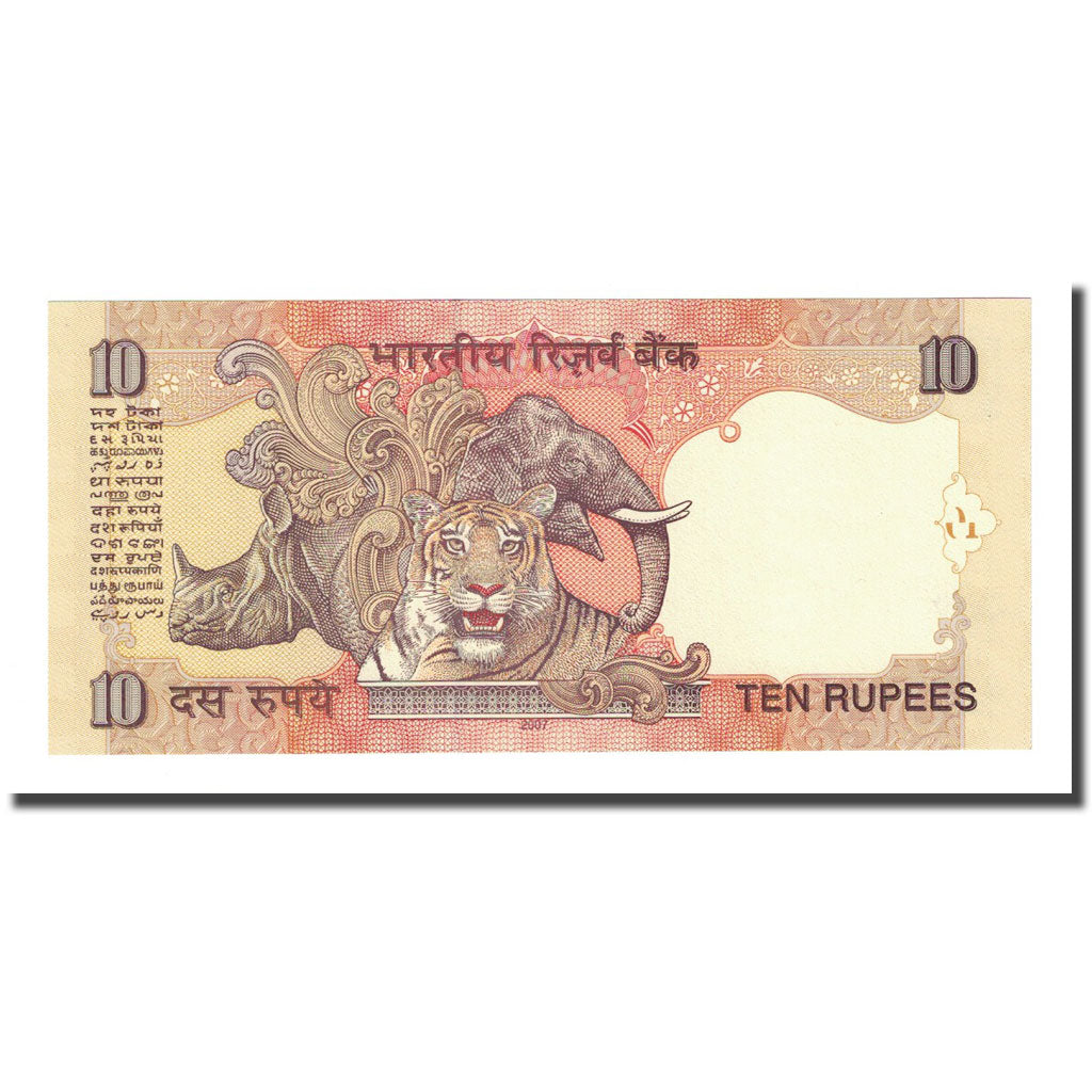 Banknote, India, 10 Rupees, Undated (1996), KM:89b, UNC(65-70)
