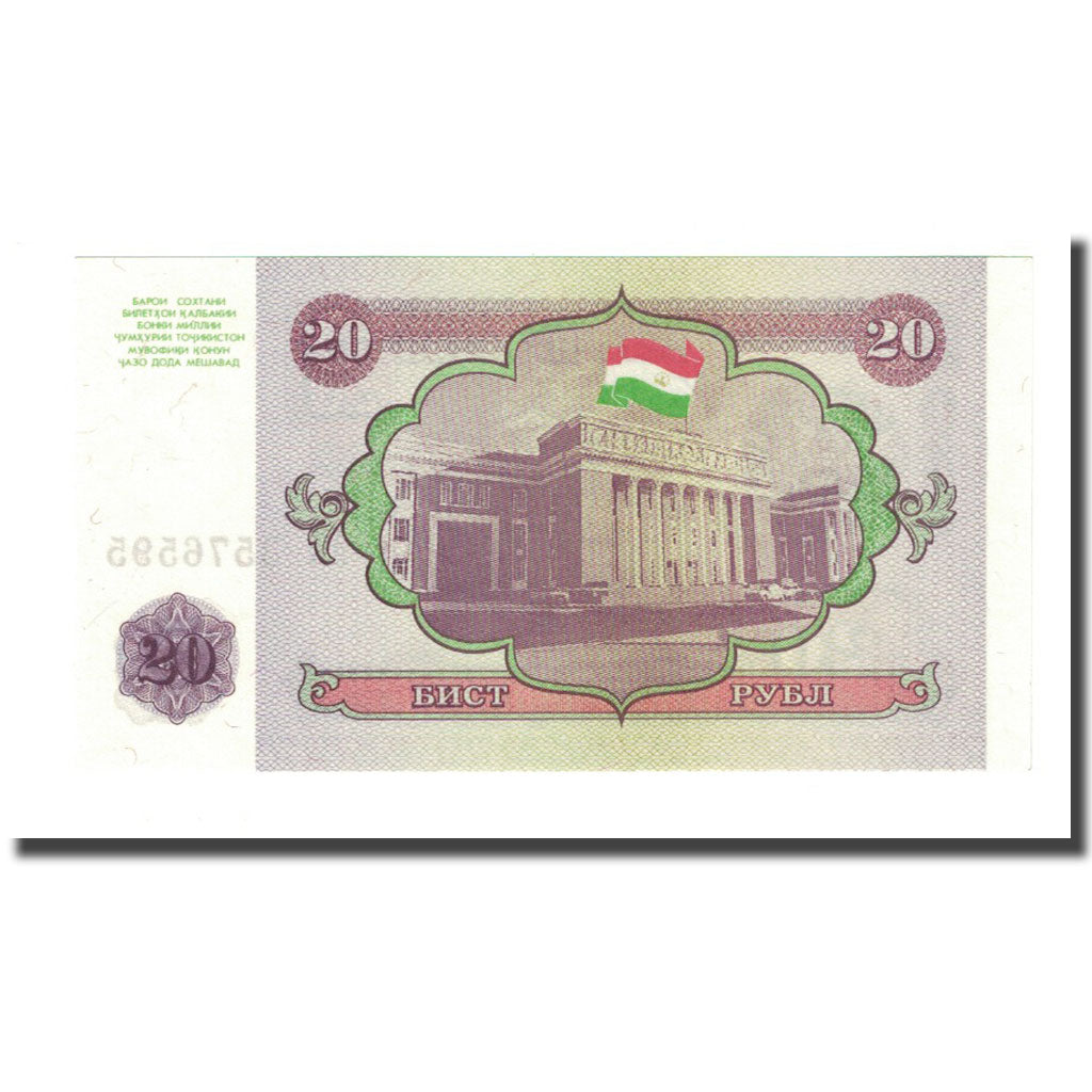 Banknote, Tajikistan, 20 Rubles, 1994, KM:4a, UNC(65-70)