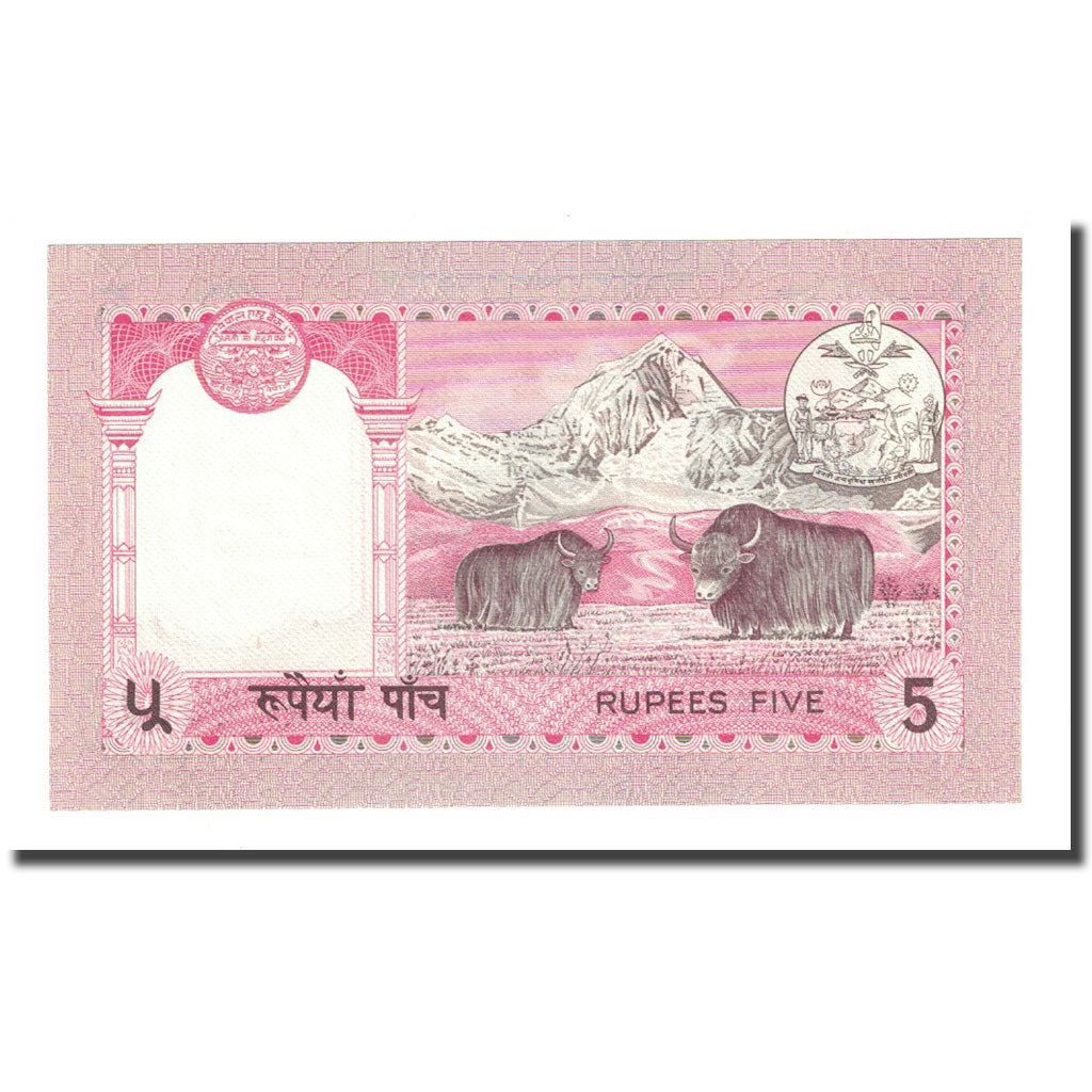 Banknote, Nepal, 5 Rupees, Undated (1987), KM:30b, UNC(65-70)