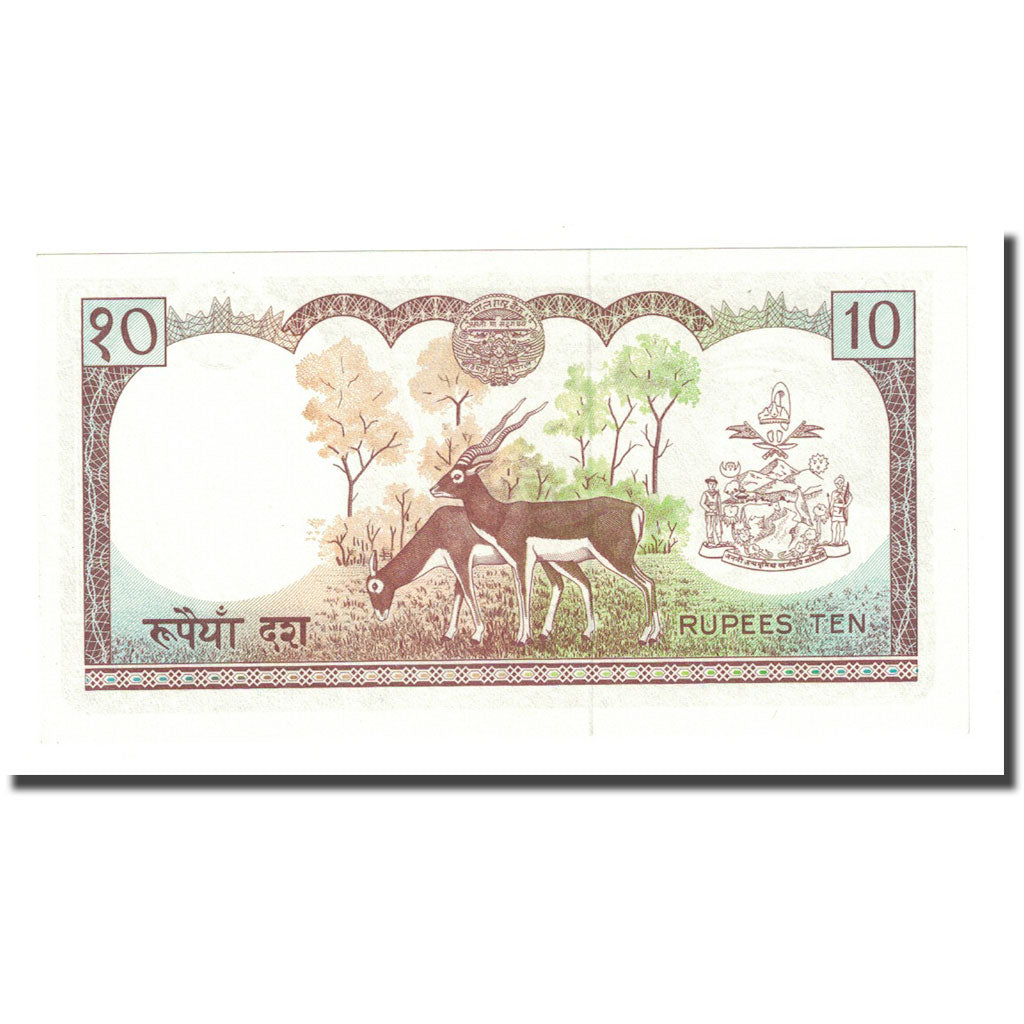 Banknote, Nepal, 10 Rupees, Undated (1974), KM:24a, UNC(65-70)