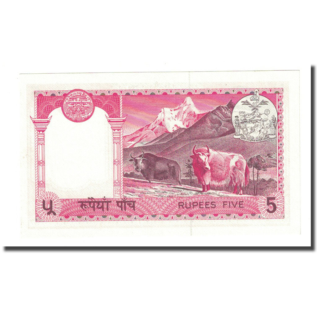 Banknote, Nepal, 5 Rupees, Undated (1974), KM:23a, UNC(65-70)