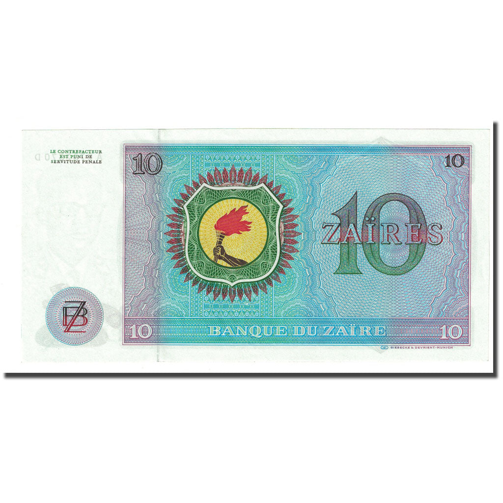 Banknote, Zaire, 10 Zaïres, 1977-10-27, KM:23b, UNC(65-70)