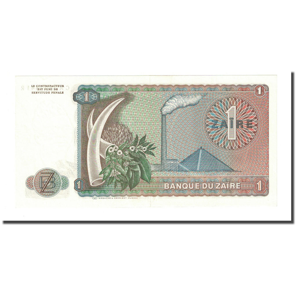 Banknote, Zaire, 1 Zaïre, 1979-10-22, KM:19a, UNC(65-70)