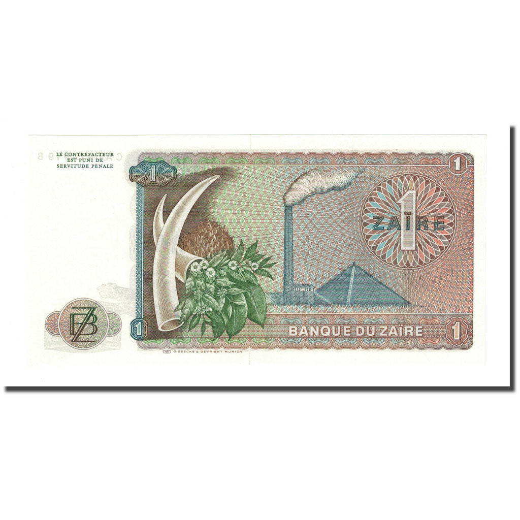Billete, 1 Zaïre, Zaire, 1977-10-27, KM:18b, UNC