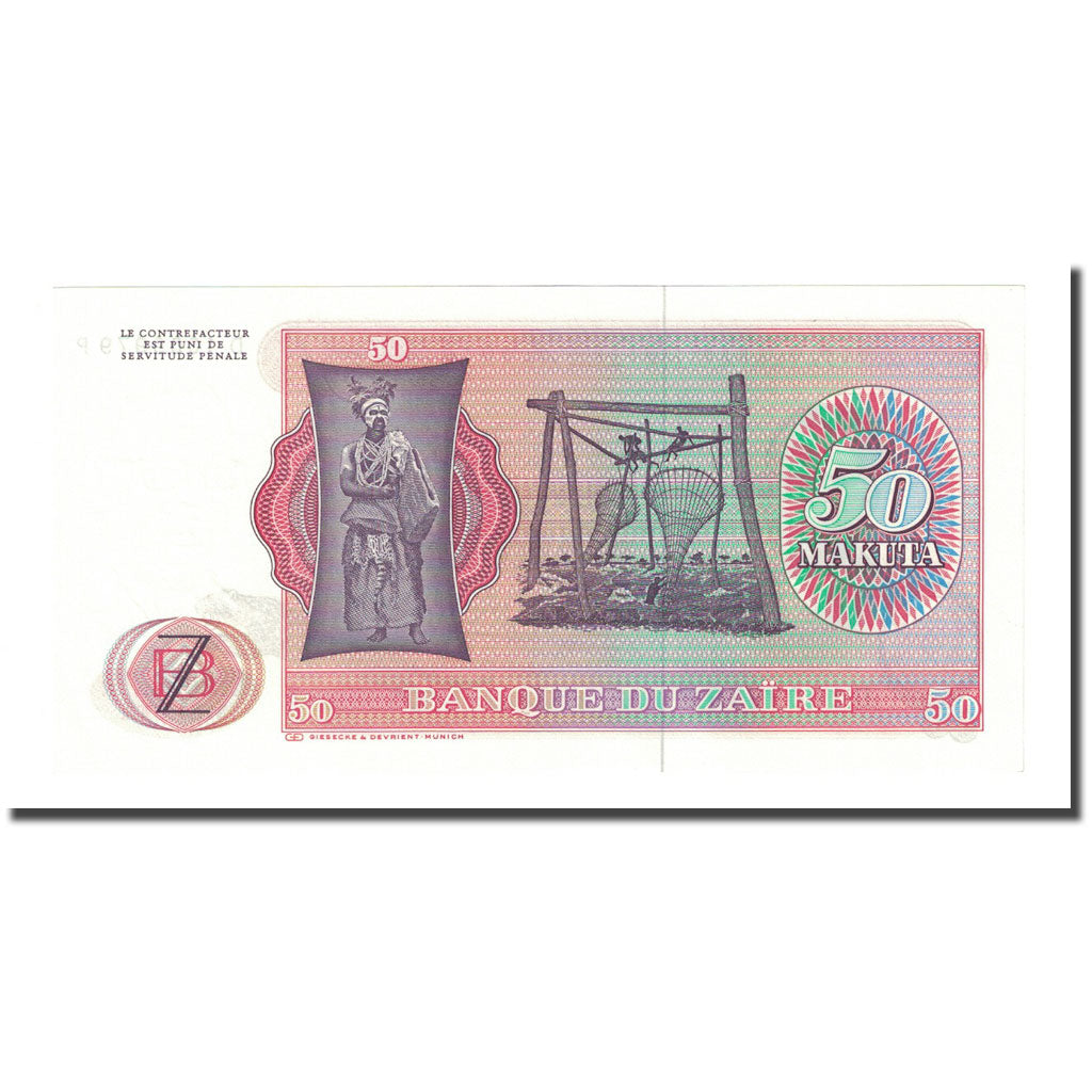 Banknote, Zaire, 50 Makuta, 1978-05-20, KM:16c, UNC(65-70)