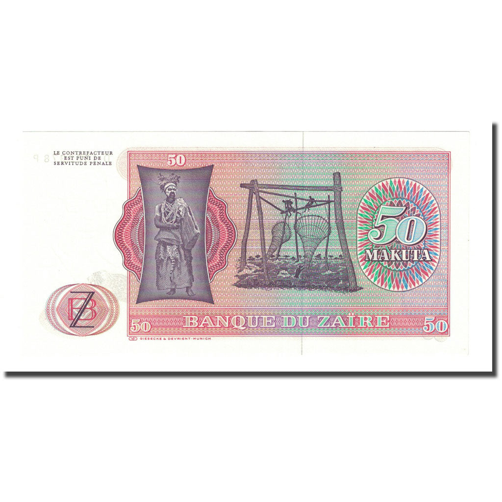 Banknote, Zaire, 50 Makuta, 1978-05-20, KM:16c, UNC(65-70)