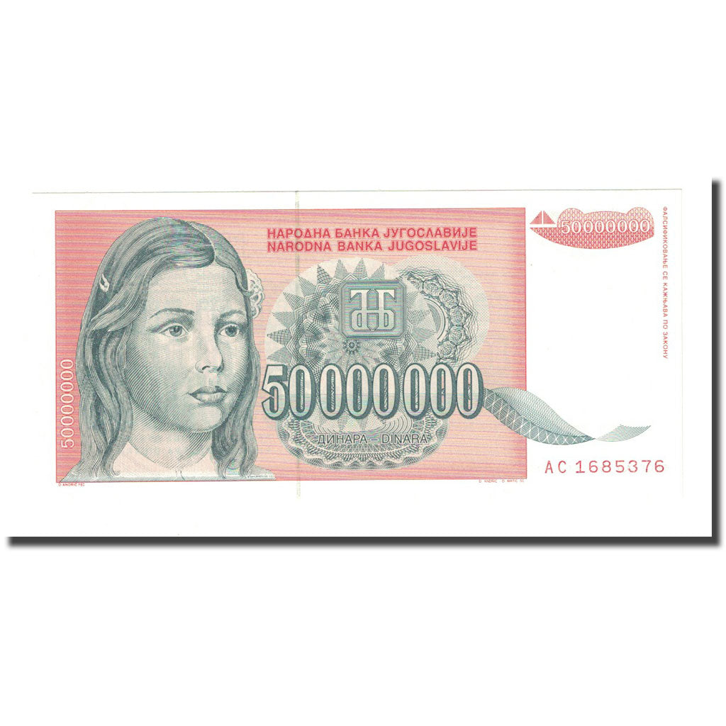 Banknote, Yugoslavia, 50,000,000 Dinara, 1993, KM:123, UNC(65-70)