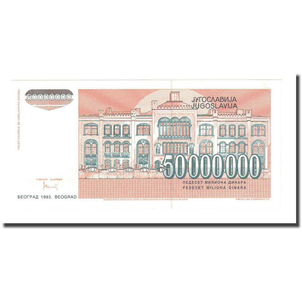 Banknote, Yugoslavia, 50,000,000 Dinara, 1993, KM:123, UNC(65-70)