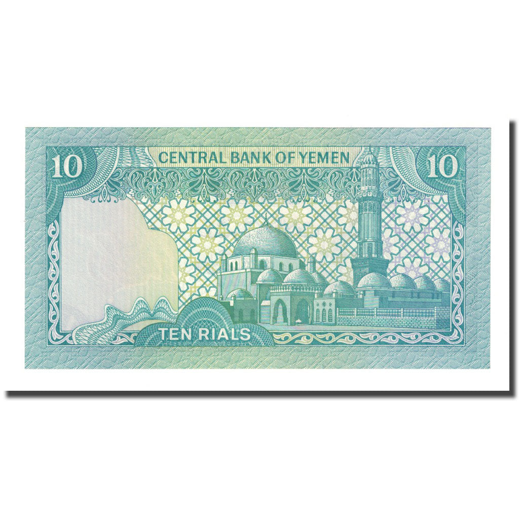 Banknote, Yemen Arab Republic, 10 Rials, 1983, KM:18b, UNC(65-70)