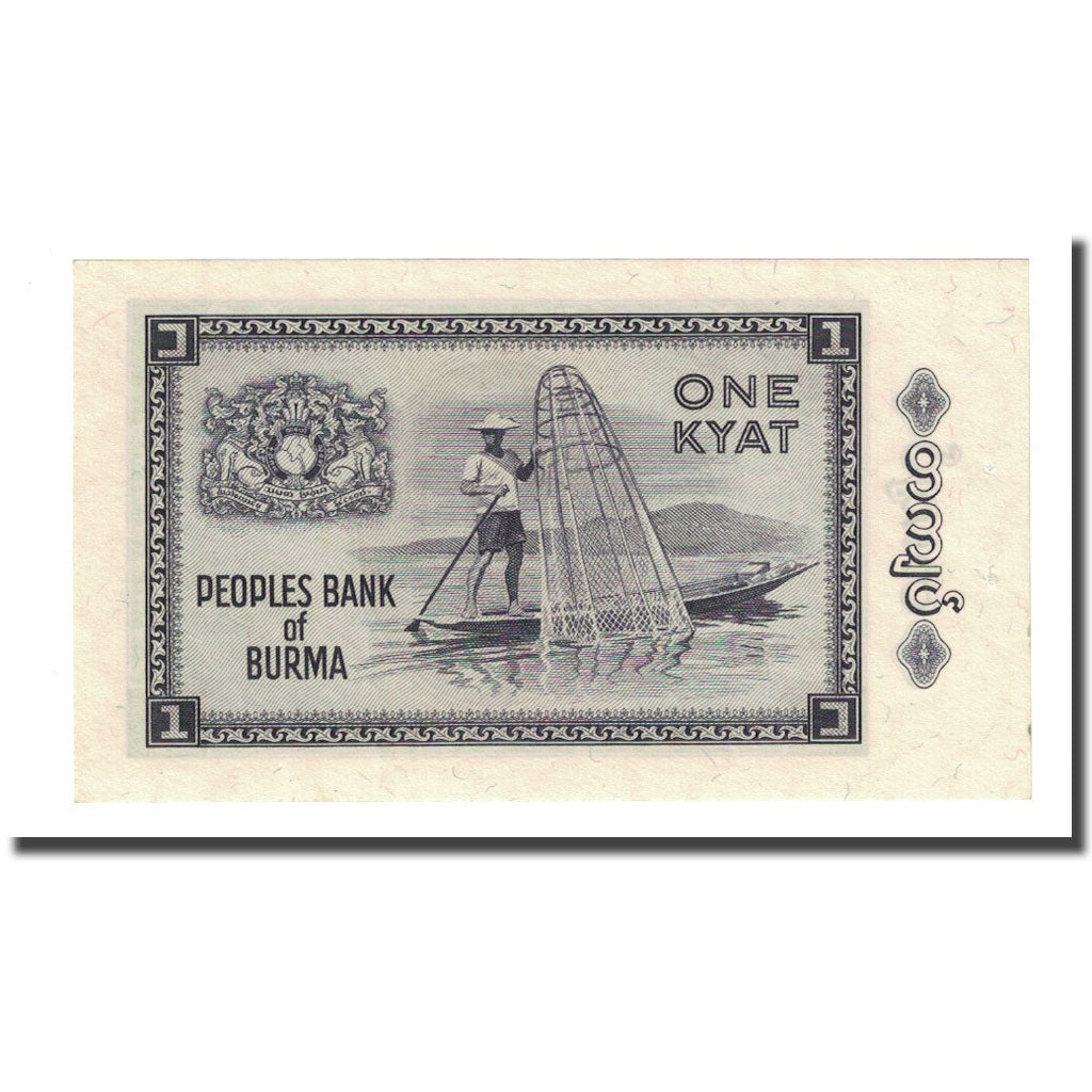 Banknote, Burma, 1 Kyat, Undated (1965), KM:52, UNC(65-70)