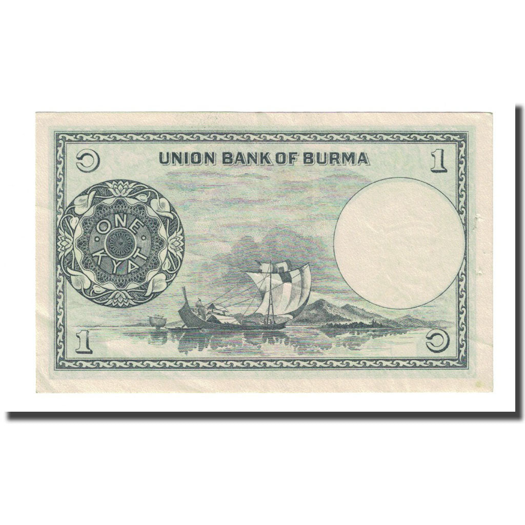 Banknote, Burma, 1 Kyat, Undated (1958), KM:46a, AU(55-58)